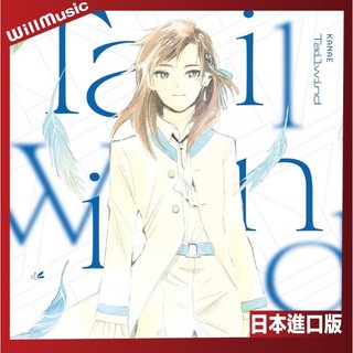 微音樂💃 代購 日版 葉 kanae - Tailwind 第2張單曲 日本進口版