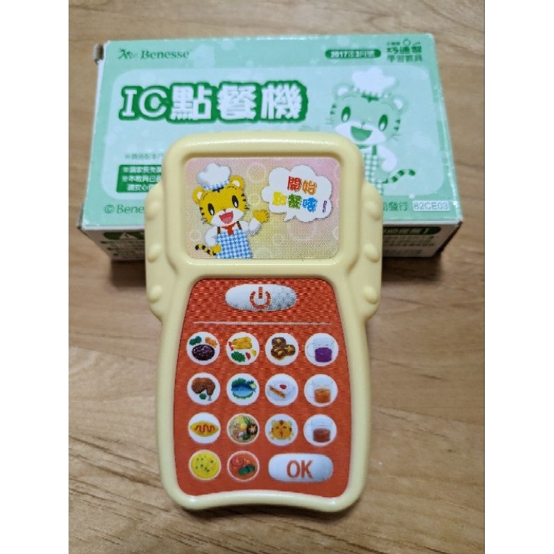 巧虎教具 IC點餐機 $60