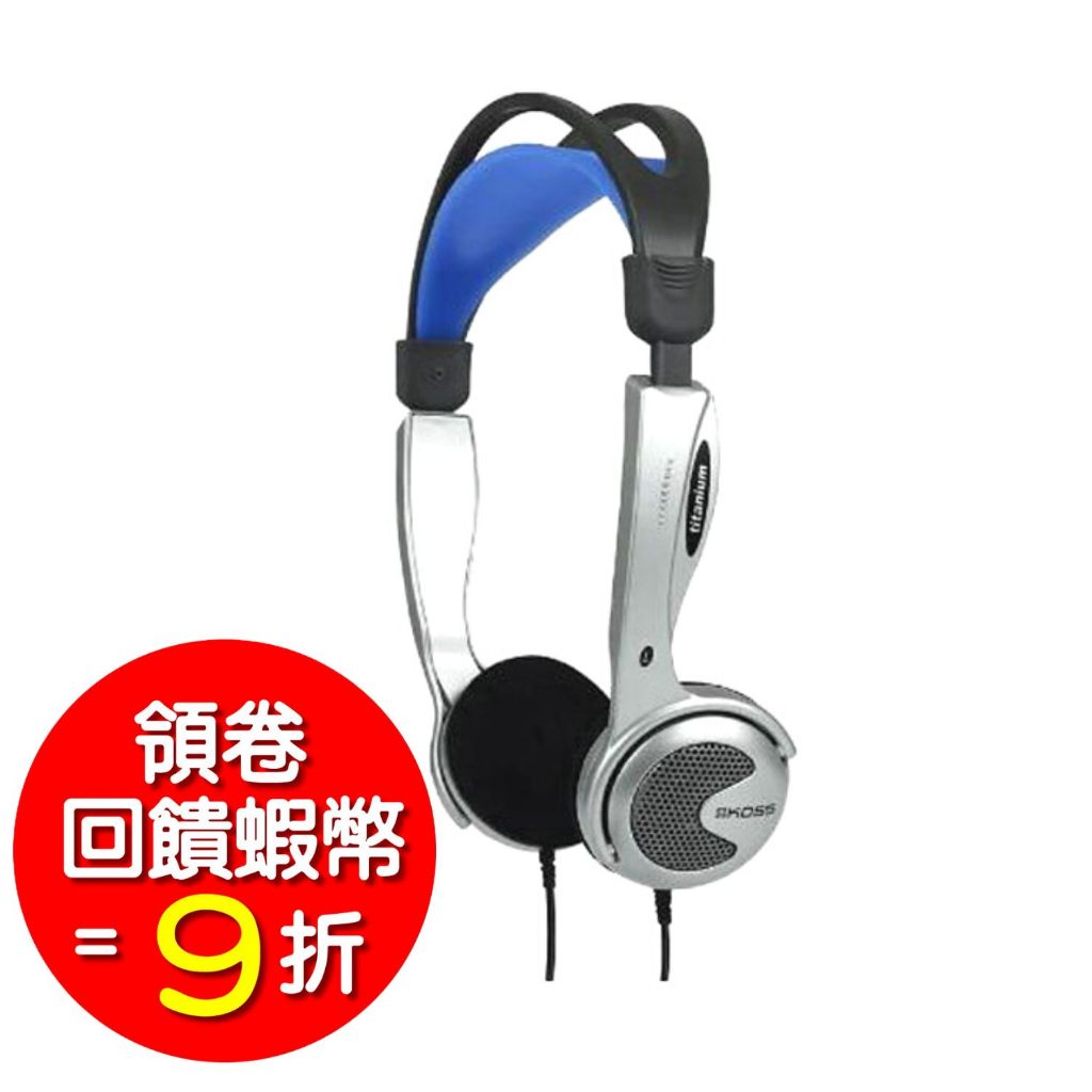 Koss KTXPRO1 鈦金屬震膜頭戴式 耳罩式 有線耳機 重低音 音量可調 3.5mm接口