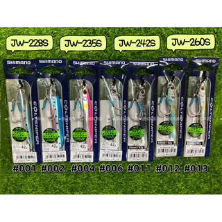 【 頭城東區釣具 】SHIMANO JW-228S JW-235S JW-242S JW-260S岸拋 鐵板 路亞