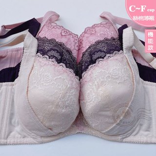 停產特價 MIT 大尺碼機能款內衣【C/D/E/F 32~44】518蘇菲娜大罩杯調整型胸罩 深V集中包覆 天天雜物購