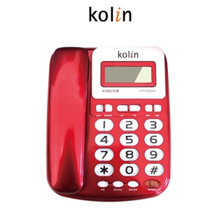 Kolin 歌林 有線電話機 KTP-DS006 顏色隨機『福利品』