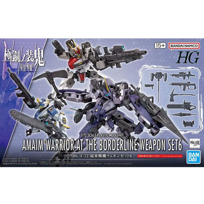 【BANDAI】代理版 組裝模型 HG 1/72 境界戰機 武器套組6