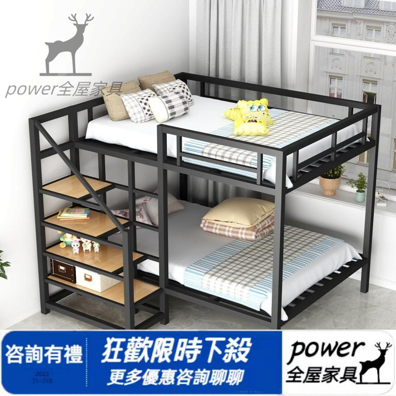 雙層鐵架床✨高架床✨閣樓床✨單人床架✨雙人床架✨鐵架床✨鐵藝床✨床架✨上下床✨床組✨床✨鐵床✨梯櫃