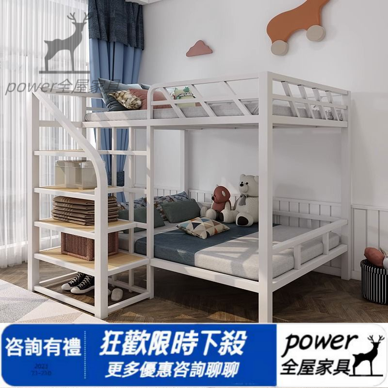 小户型✨家用✨公寓✨高低床✨雙層床✨床✨鐵架床✨高架床✨鐵床✨高腳床✨床架✨梯櫃床✨吊床✨上下鋪✨單人床✨雙人床