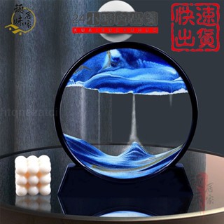 【趣味居家】臺灣出貨 水晶沙畫 12吋 3D流沙畫 流沙畫擺件 鋼化玻璃流沙畫 解壓流沙畫 沙漏 沙畫 藝術擺飾 桌擺