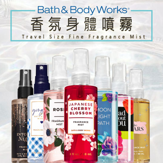 【滿599免運】bath & body works BBW 香水 236ML /88ml 香氛 玫瑰 日本櫻花