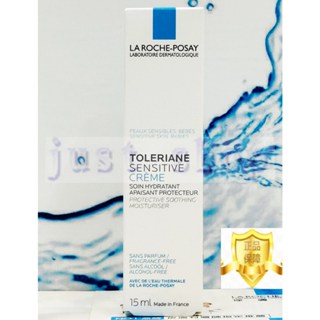 【Just Shop】理膚寶水多容安舒緩保濕面霜 15ML 2026/10 臺灣萊雅公司貨中文標示!!