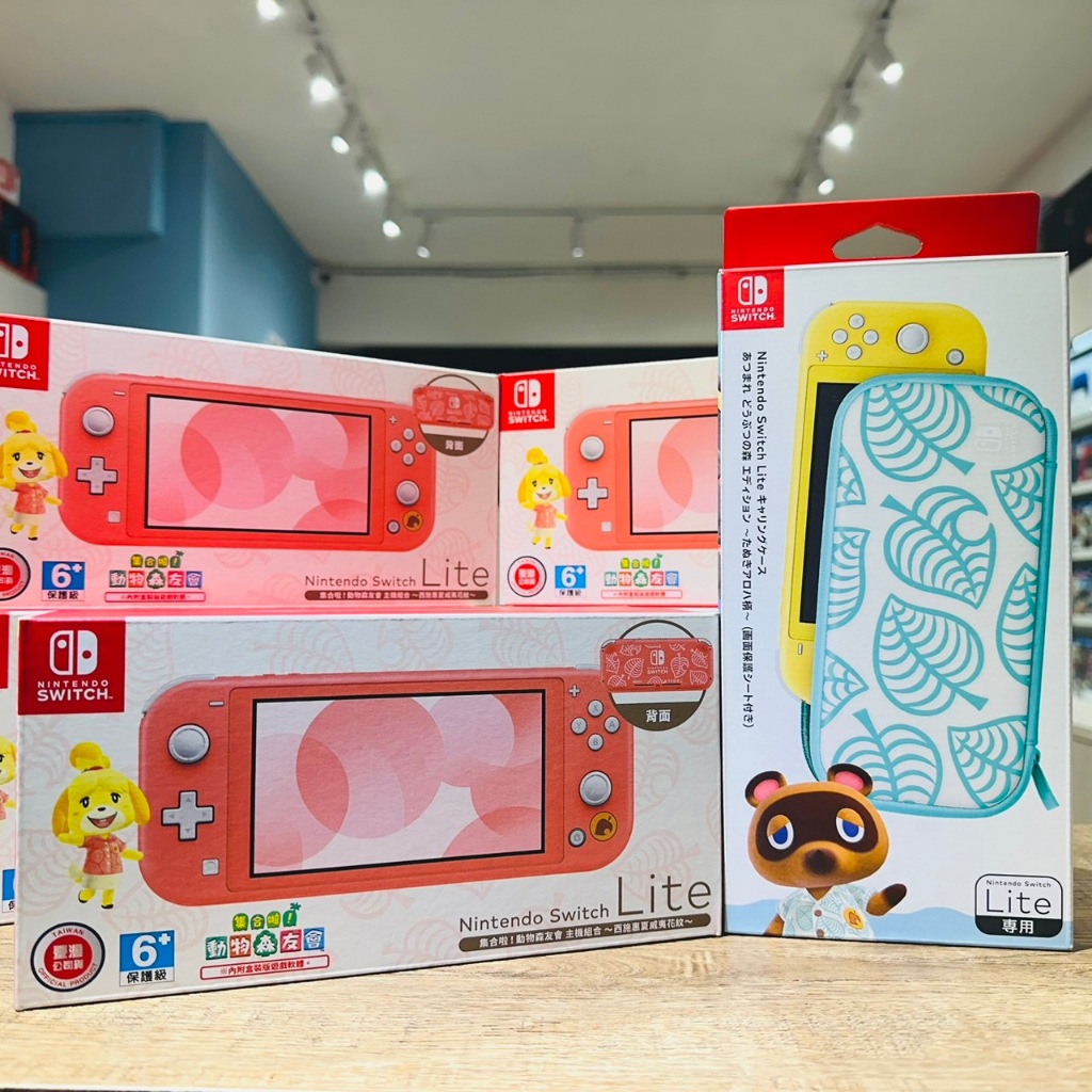 【四葉草電玩】全新公司貨 保固一年 NS switch Lite 動物森友會主機 ～西施惠夏威夷花紋～