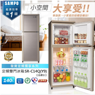 SAMPO 聲寶 140公升一級能效定頻冰箱 SR-C14Q(Y9)