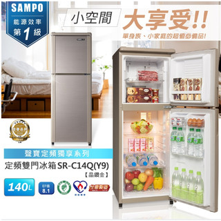 SAMPO 聲寶 140公升一級能效定頻冰箱 SR-C14Q(Y9)