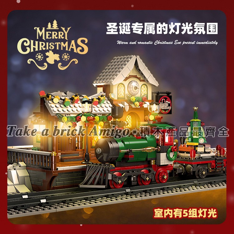 新款持續更新 50款聖誕積木 聖誕節 耶誕節 聖誕老人 麋鹿 火車 聖誕夜 雪人 樹屋 音樂盒 燈光 聖誕禮物 交換禮物