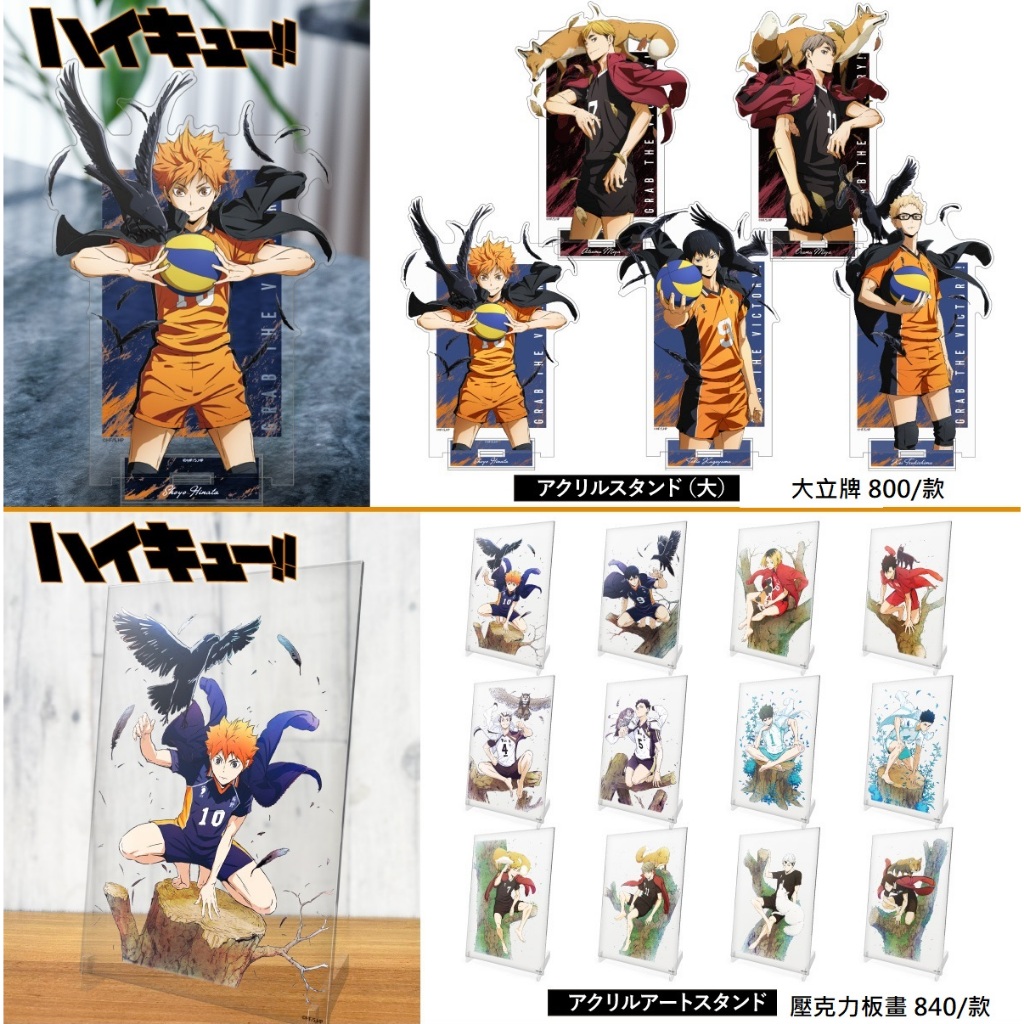 Cospa代購的價格推薦 2024年3月 比價比個夠BigGo