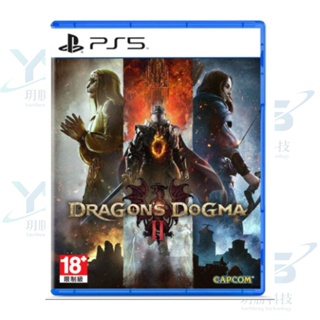 PS5 龍族教義2 Dragon's Dogma 2 中文版 一般版 現貨速發