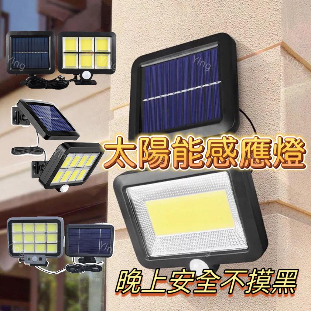 太陽能感應燈｜優惠推薦- 蝦皮購物- 2026年1月