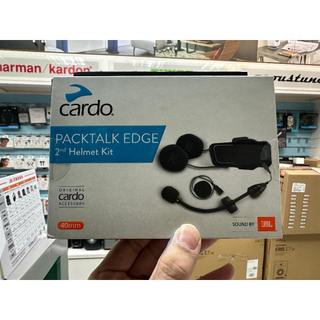 禾豐音響 Cardo PACKTALK EDGE / PRO JBL 音響套裝 公司貨