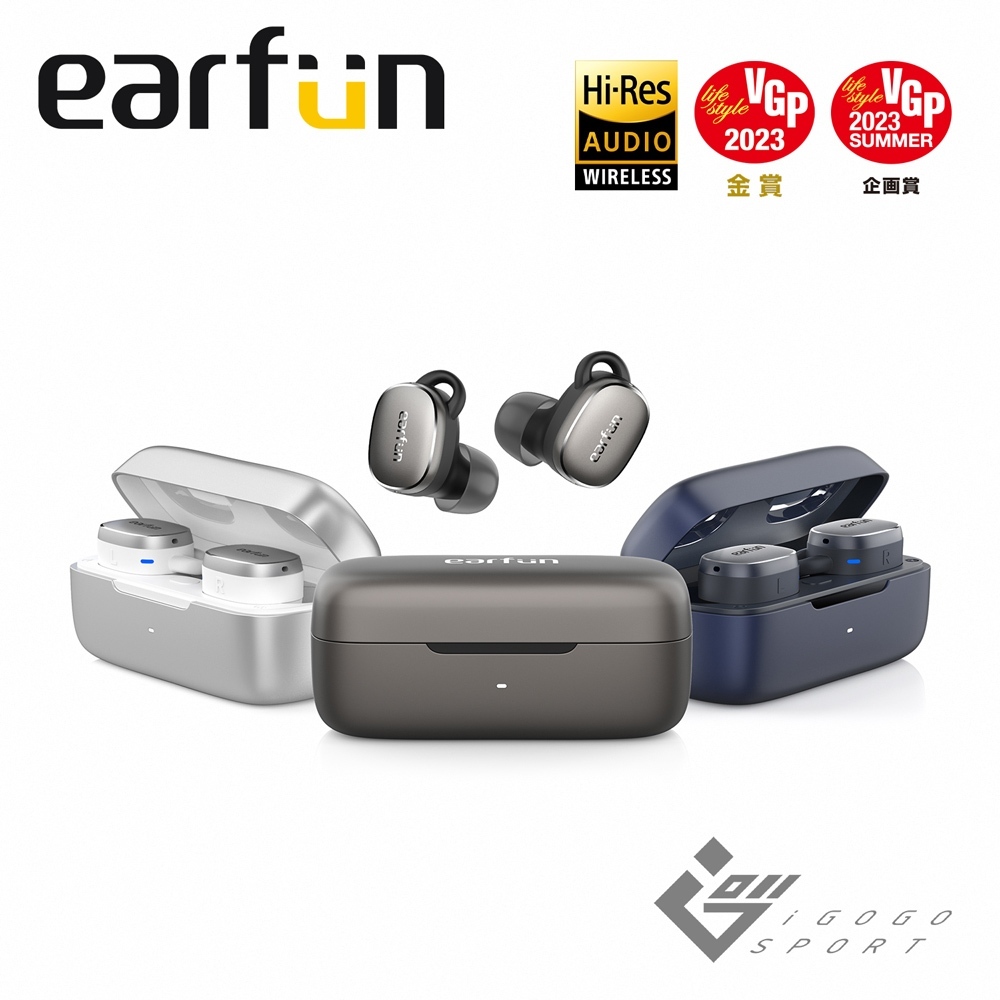 加送收納盒 EarFun  Free Pro 3 降噪真無線藍牙耳機( 台灣總代理 - 原廠公司貨 )