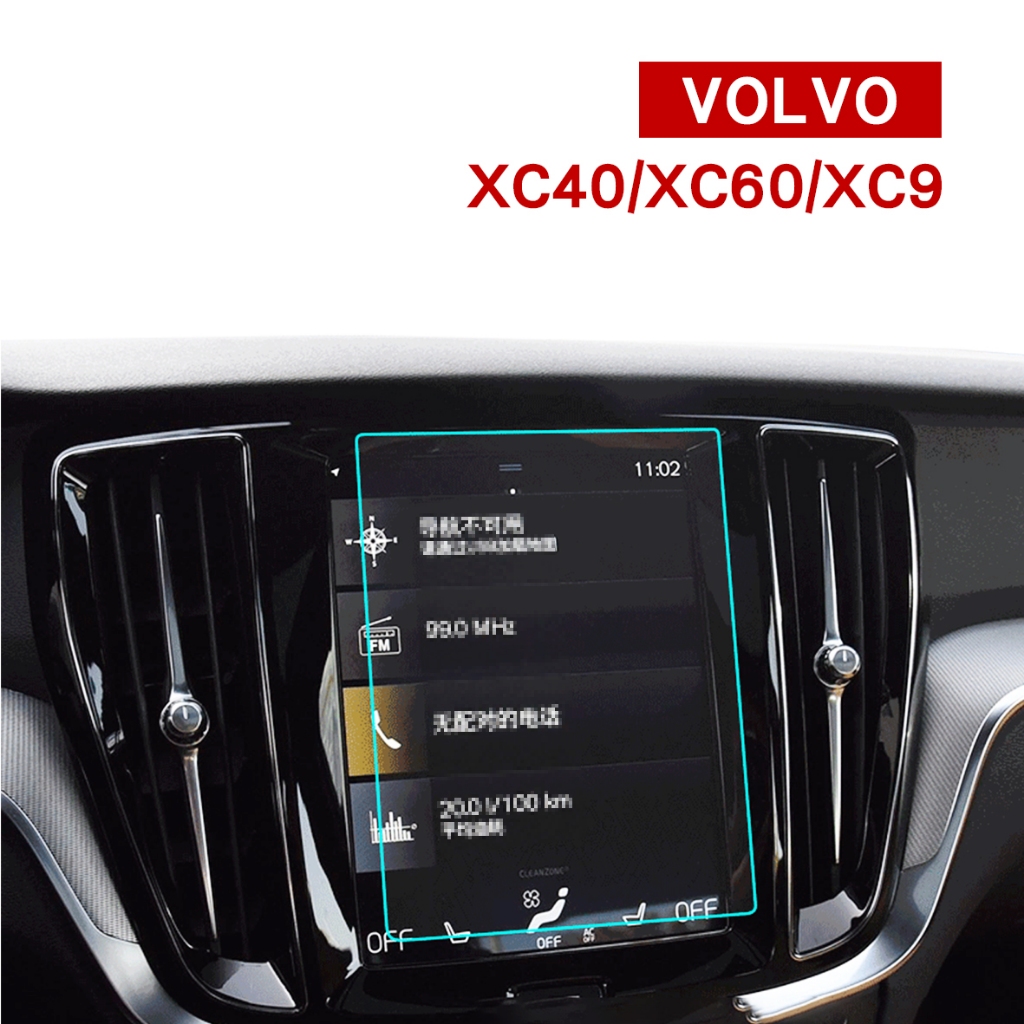 【KT BIKER】 VOLVO XC40 XC60 XC90 V90 2019-2023 中控螢幕鋼化膜 後排螢幕膜