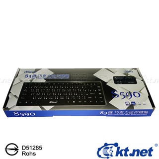 S590 MINI小鍵盤 有線/迷你鍵盤/靜音/USB/輕巧/鍵帽印刷/小鍵盤/功克力按鍵/一體成型/人體工學-(A)