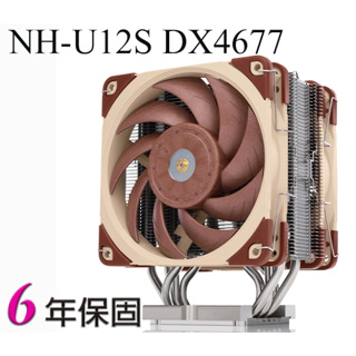 小白的生活工場*貓頭鷹 Noctua NH-U12S DX-4677 CPU 散熱器 12公分 靜音