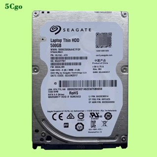 5Cgo.【含稅】Seagate/希捷 ST500LM021 500GB 2.5吋 SATA串口筆電電腦7mm7.2k轉