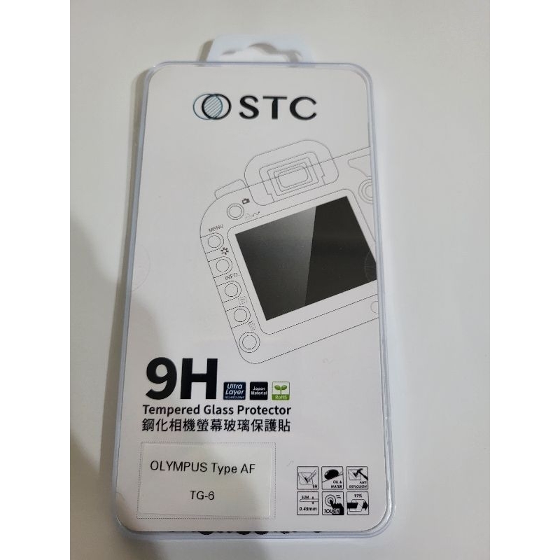 送蔡司拭鏡紙10包 STC 9H 螢幕貼 螢幕保護貼 可用 Olympus TG-6 TG6 TG7 TG-7