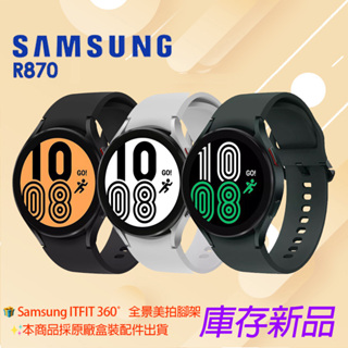 贈腳架 Samsung Galaxy Watch4 R870 44mm 綠色 (凱皓國際) 庫存新品