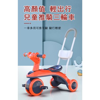 BIKEONE MINI26 二合一兒童推騎三輪車1-3-5-2-6歲大號高顏值輕出行一車多用可推可騎是推車也是踩踏車嬰