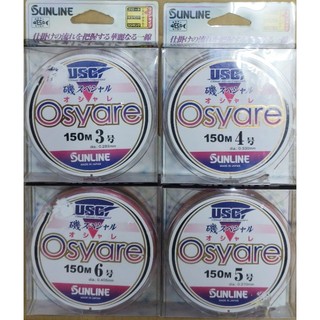 （寶鴻釣具）日本 Sunline Osyare 磯釣線 五彩尼龍線 150米
