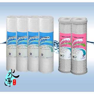 【水淨淨水】組合式濾心，DS臺灣製造，淨水器濾心組合，廚下淨水裝置，通規濾心組。