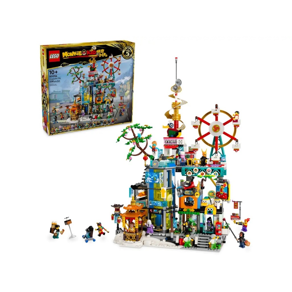 LEGO 80054 萬千城 Megapolis City 5th Anniversary 悟空小俠 &lt;樂高林老師&gt;