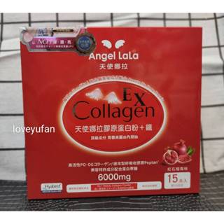 🔥🚀膠原蛋白粉+鐵 15包/盒 天使娜拉 Angel Lala