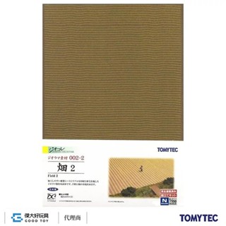 TOMYTEC 281177 場景素材 002-2 旱田 畑 (A4尺寸)