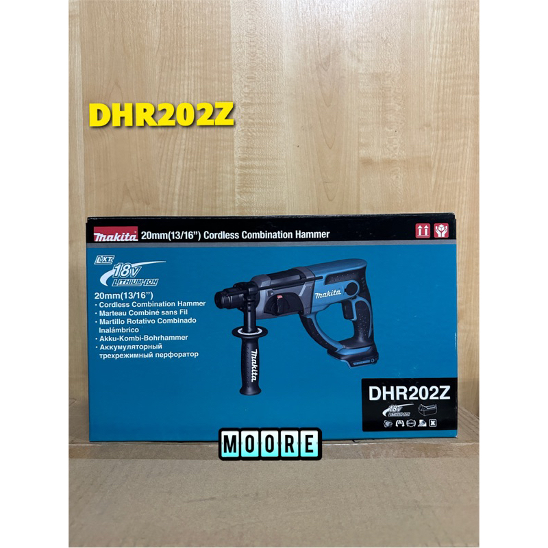 Makita 牧田 DHR202Z 充電式鎚鑽 18V 充電 電動 鎚鑽 三用款 免出力 四溝 空機 DHR202