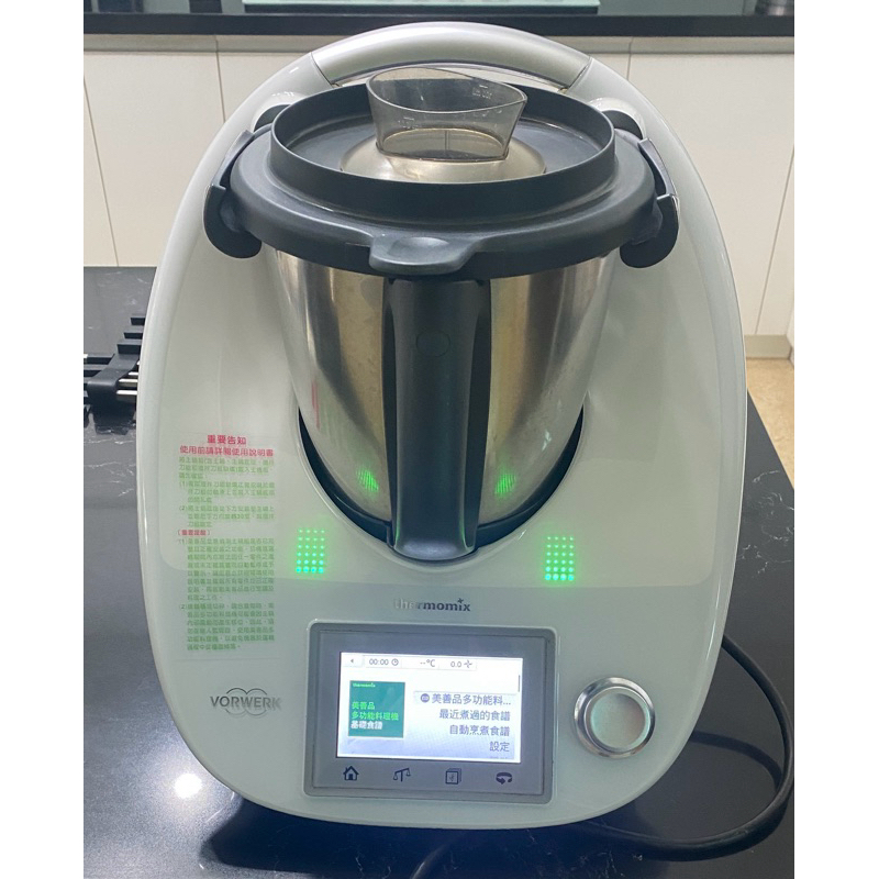 Thermomix美善品二手多功能料理機TM5