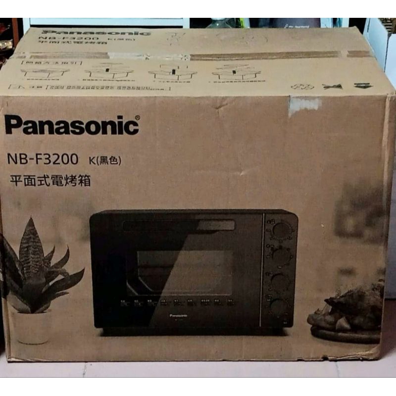 我最便宜💯 Panasonic 國際牌32公升電烤箱 NB-F3200