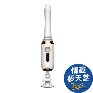 久興 R40炮機AI 變頻伸縮加溫震動炮機 按摩棒 電動按摩棒 跳蛋 情趣夢天堂 情趣用品 臺灣現貨 快速出貨