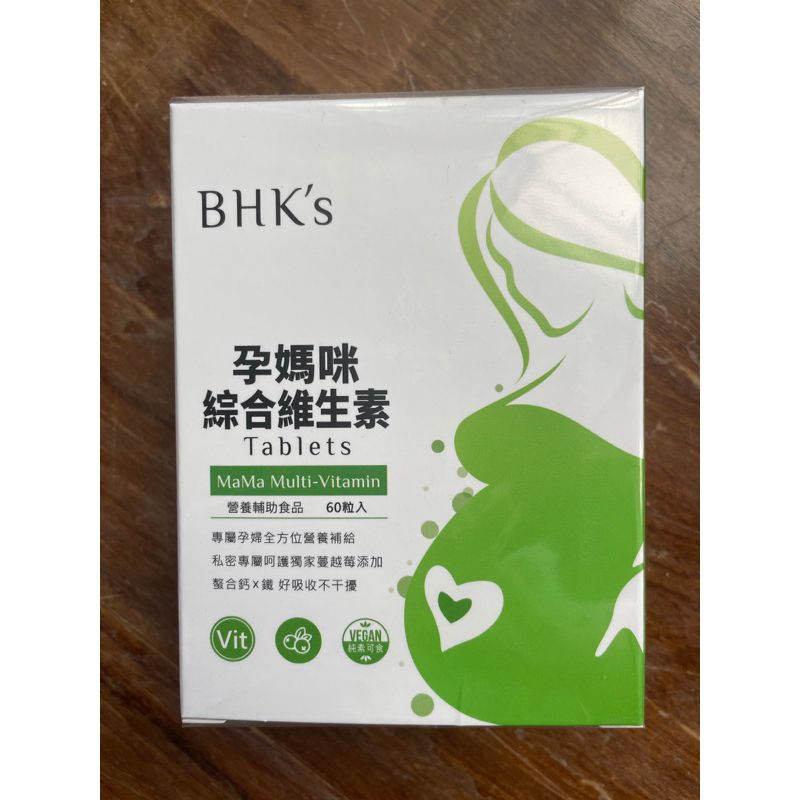（二手全新）BHK's 孕媽咪綜合維生素錠 (60粒/盒)