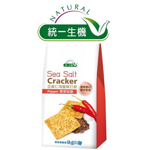 【統一生機】亞麻仁海鹽蘇打餅-蕎麥椒鹽(168g/袋) 養生零食