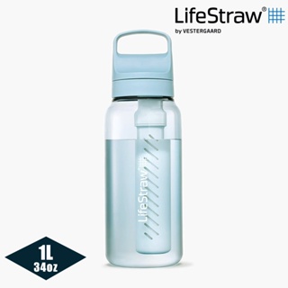 LifeStraw Go 提蓋二段式過濾生命淨水瓶 1L｜淡藍色 (濾水瓶 登山 健行 露營 旅遊 急難 避難 求生)