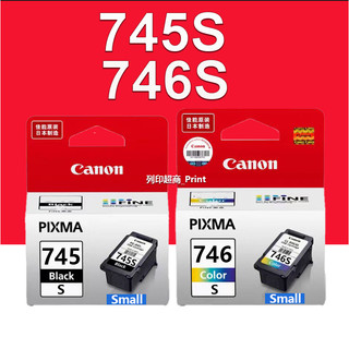 Canon 745s 746s 原廠墨夾TR4570 MG2570 MG2970 MG3070 MG3077 MX497