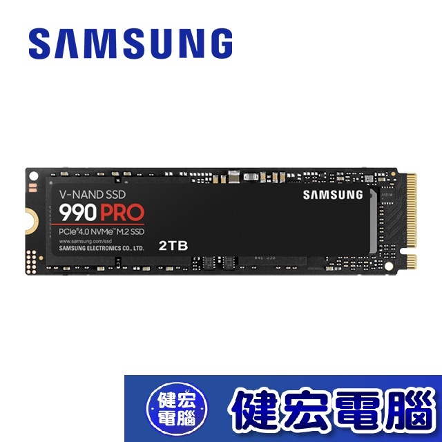 SAMSUNG 三星 990 PRO 1TB 2TB 4TB NVMe M.2 2280 PCIe 固態硬碟