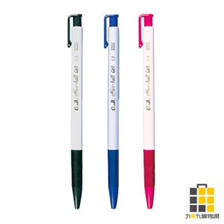 OB︱自動中性筆0.5 OB-200A【九乘九文具】自動原子筆 中性筆 按壓式自動中性筆 中性筆 藍筆 紅筆 黑筆