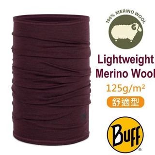 【BUFF】深紅石榴》輕量級保暖美麗諾羊毛頭巾 125gsm 圍脖 羊毛帽 頸圍 面罩 圍巾 口罩_113010