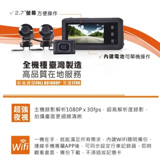 【福利品】 雙吉視 N1 機車行車記錄器 雙鏡頭 行車記錄器 me206wg 星易科技 金牛座 寶麗萊 Mio 錄得清