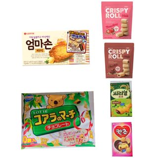 韓國 樂天 迷你捲心棒 草莓/巧克力/穀物口袋餅/夾心餅乾球/日本 樂天 大袋 小熊餅乾 巧克力 120克