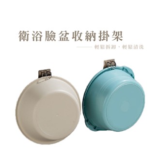 臉盆掛鈎 臉盆架 無痕掛勾 防水掛勾 臉盆收納架 廚房掛鉤 砧板掛鉤 不鏽鋼臉盆掛勾 毛巾架 DA155
