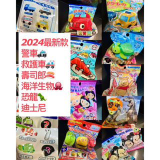 蝦皮最低價🔆迪士尼 壽司郎 車車🔆含玩具 日本原裝 萬代 BANDAI 泡澡球 入浴球 沐浴球