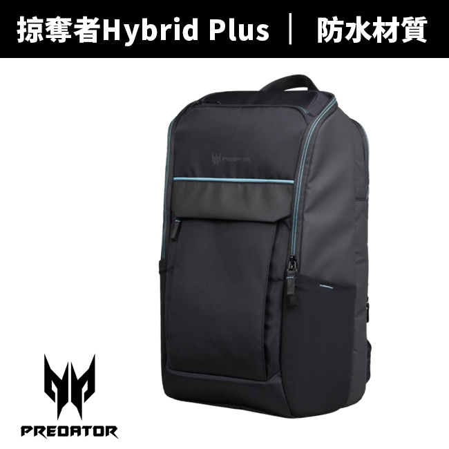 【PREDATOR 掠奪者】Hybrid Plus 防水後背包 電腦後背包 後背包 電腦包 電競包 15.6" 電腦包
