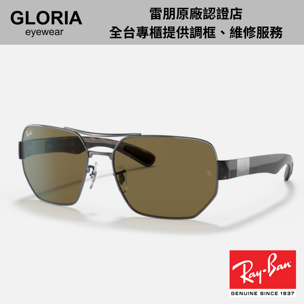 Ray Ban｜RB3672-004/73 方形複合式金屬太陽眼鏡【葛洛麗雅眼鏡】